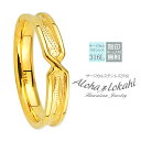 ハワイアンジュエリー リング 指輪 サージカルステンレス 刻印 名入れ センター クロス X 幅4mm 金属アレルギー対応 大人 シンプル アクセサリー つけっ...