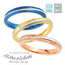 【2個セット】 ハワイアンジュエリー ペアリング 指輪 3mm シルバーライン コンビカラー サージカルステンレス 刻印 名入れ スクロール 金属アレルギー対応 ラッピング 大人 シンプル アクセサリー つけっぱなし 錆びない アロハロカヒ ブランド 母の日 プレゼント