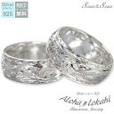 【2個セット】 ハワイアンジュエリー ペアリング シルバー925 刻印 指輪 手彫り ダブル ダイヤモンドカット ヘビーウェイト スクロール プルメリア 偶数 ...