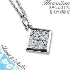 https://thumbnail.image.rakuten.co.jp/@0_mall/alohalokahi/cabinet/stainress/pendant/hp1g-001-s.jpg