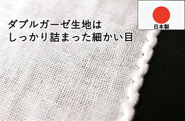 【送料無料・最短発送】マスク　ネコ　ダブルガーゼ ガーゼ　在庫有り　生地 無地 かわいい 白　日本製　洗える 小学生　給食　子供用　簡単　学童 ハンドメイド　在庫有り4枚セット