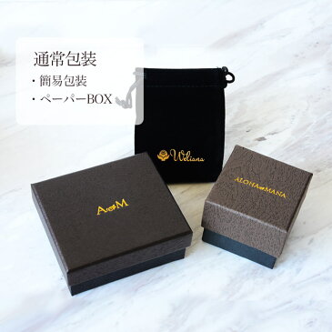 (Weliana)ONLYONE リング ハワイアンジュエリー アクセサリー レディース 女性 メンズ 男性 プラチナバレル・ノーエッジまたはカットアウトエッジ ペアリングセット(幅3mm)crp001mili_pair プレゼント ギフト