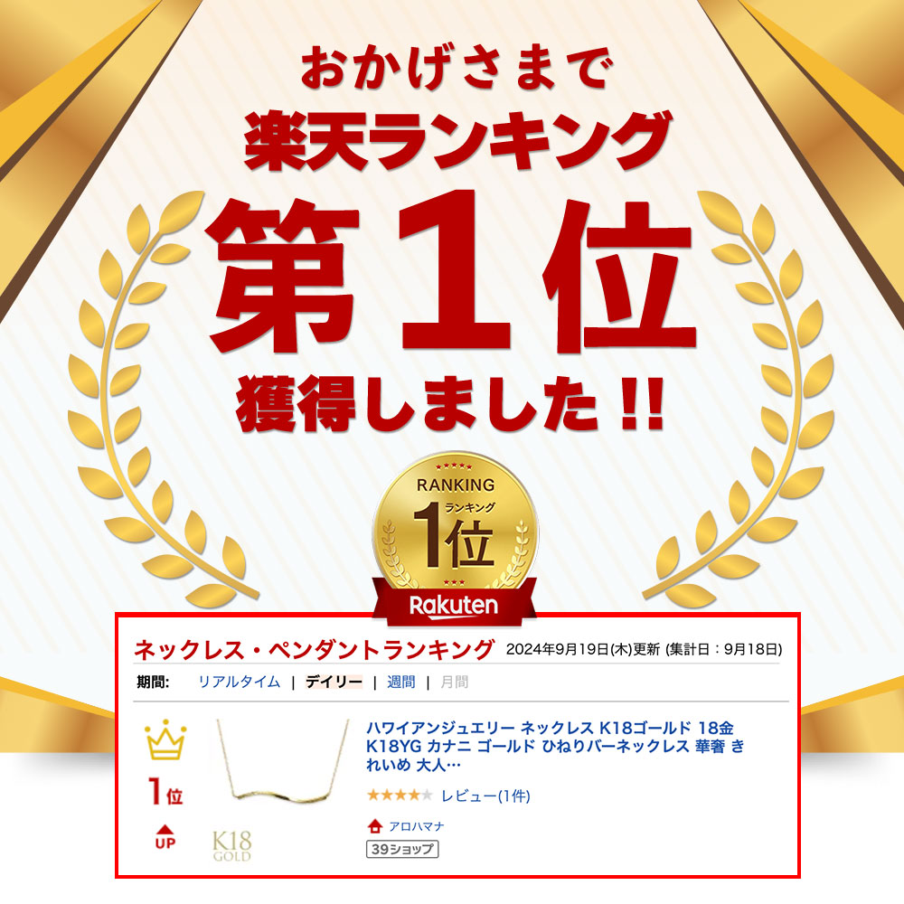 ハワイアンジュエリー ネックレス K18ゴールド 18金 K18YG カナニ ゴールド ひねり...