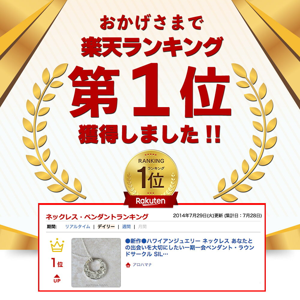 【ポイント5倍】ジュエリー ネックレス アクセサリー レディース 女性 メンズ 男性...