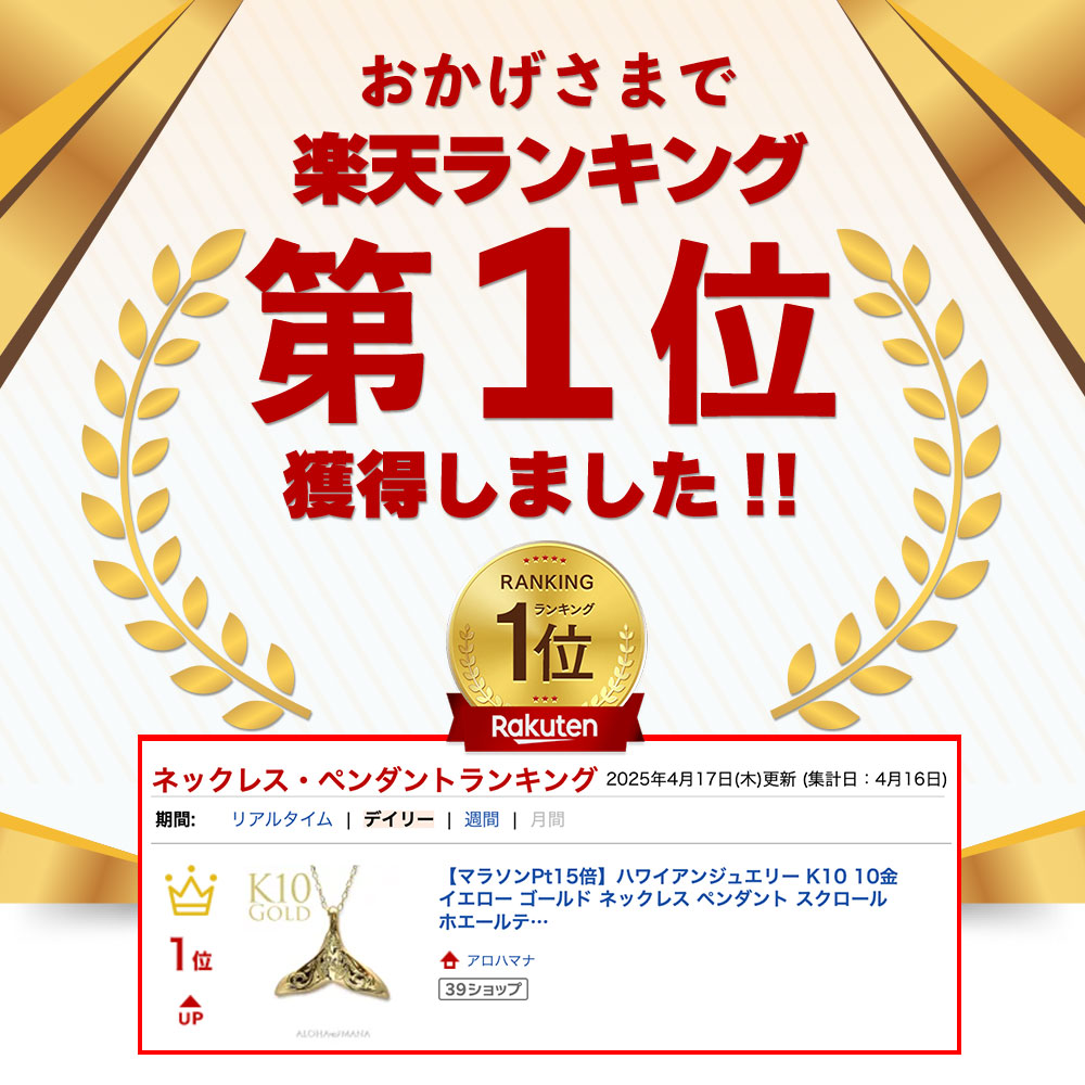 ハワイアンジュエリー K10 10金 イエロー ゴールド ネックレス ペンダント スクロ...