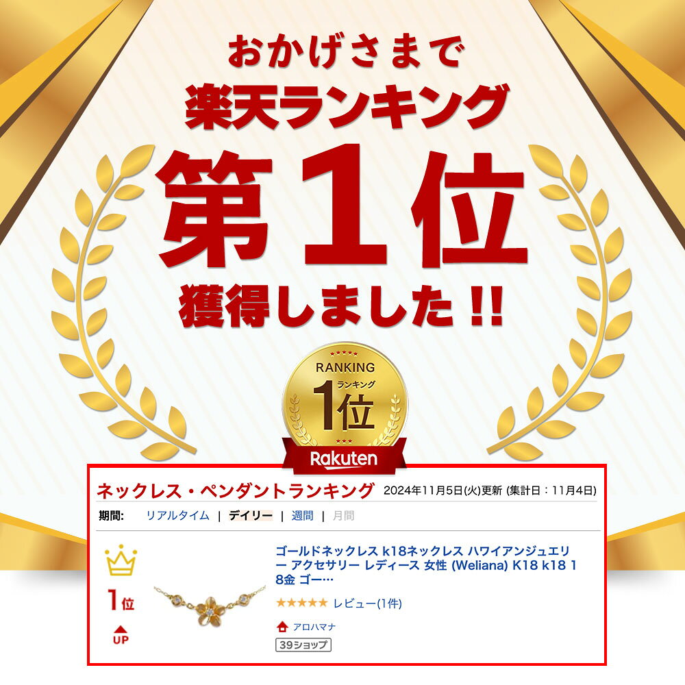 ゴールドネックレス k18ネックレス ハワイアンジュエリー アクセサリー レディース...