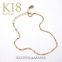 【マラソン5%OFFクーポン】k18 レスレット ゴールド スクリューチェーン ブ全長18cm 18金 チェーンブレスレット 華奢 レディース 女性 abr16...