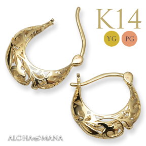 ハワイアンジュエリーピアス アクセサリー レディース 女性 透かしフープ ゴールド ピアス （K14 14金 k14 イエロー ピンク） aer1638g