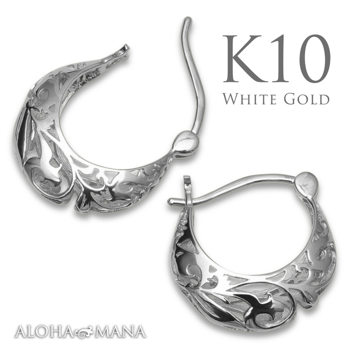 ハワイアンジュエリー ピアス K10 10金 ホワイトゴールド 両耳 フープピアス 地金ピアス 透かし アラベスク ふっくら 立体的 ゴールドピアス aer16...