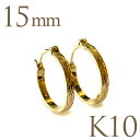 ハワイアンジュエリー K10 10金 イエロー ゴールド フラット フープ ピアス 両耳 15mm スクロール 波 リーフ 葉 自然 aer2406ape