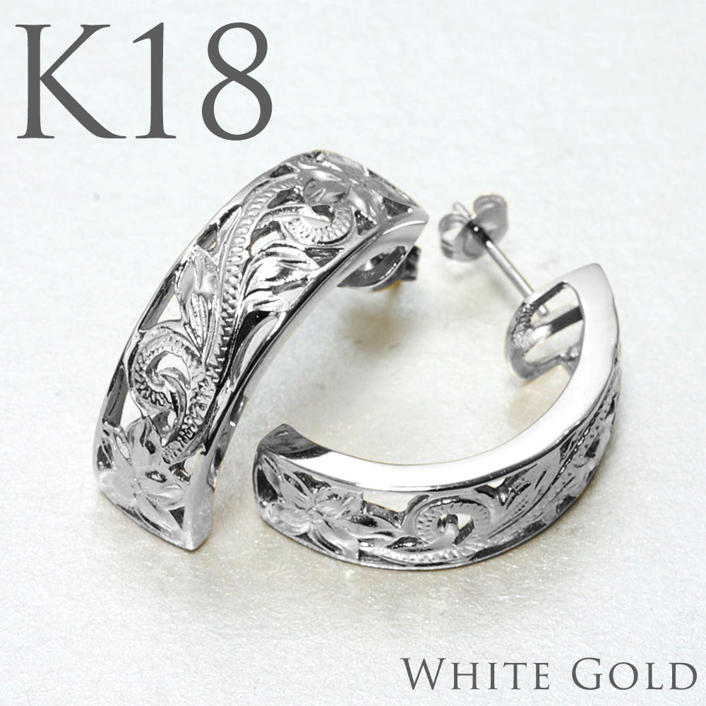 ハワイアンジュエリー ピアス K18 18金 ホワイト ゴールド スタッド ポスト 両耳 透かし ハーフムーン プルメリア 花 スクロール 波 リーフ 葉 自然...