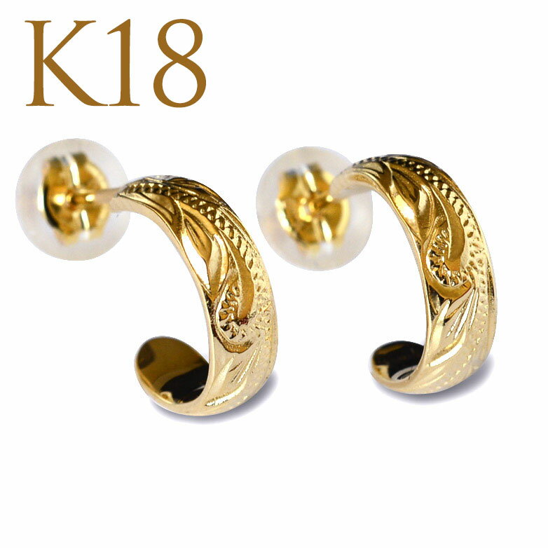 ハワイアンジュエリー ピアス K18 18金 イエロー ゴールド スタッド ピアス ポスト ピアス フープ ピアス 両耳 ハーフムーン スクロール 波 ape1...