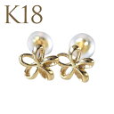 ハワイアンジュエリー K18 18金 イエロー ゴールド スタッドピアス ポストピアス 両耳 エアー プルメリア 花 自然 マット加工 シャイン加工 ape11...