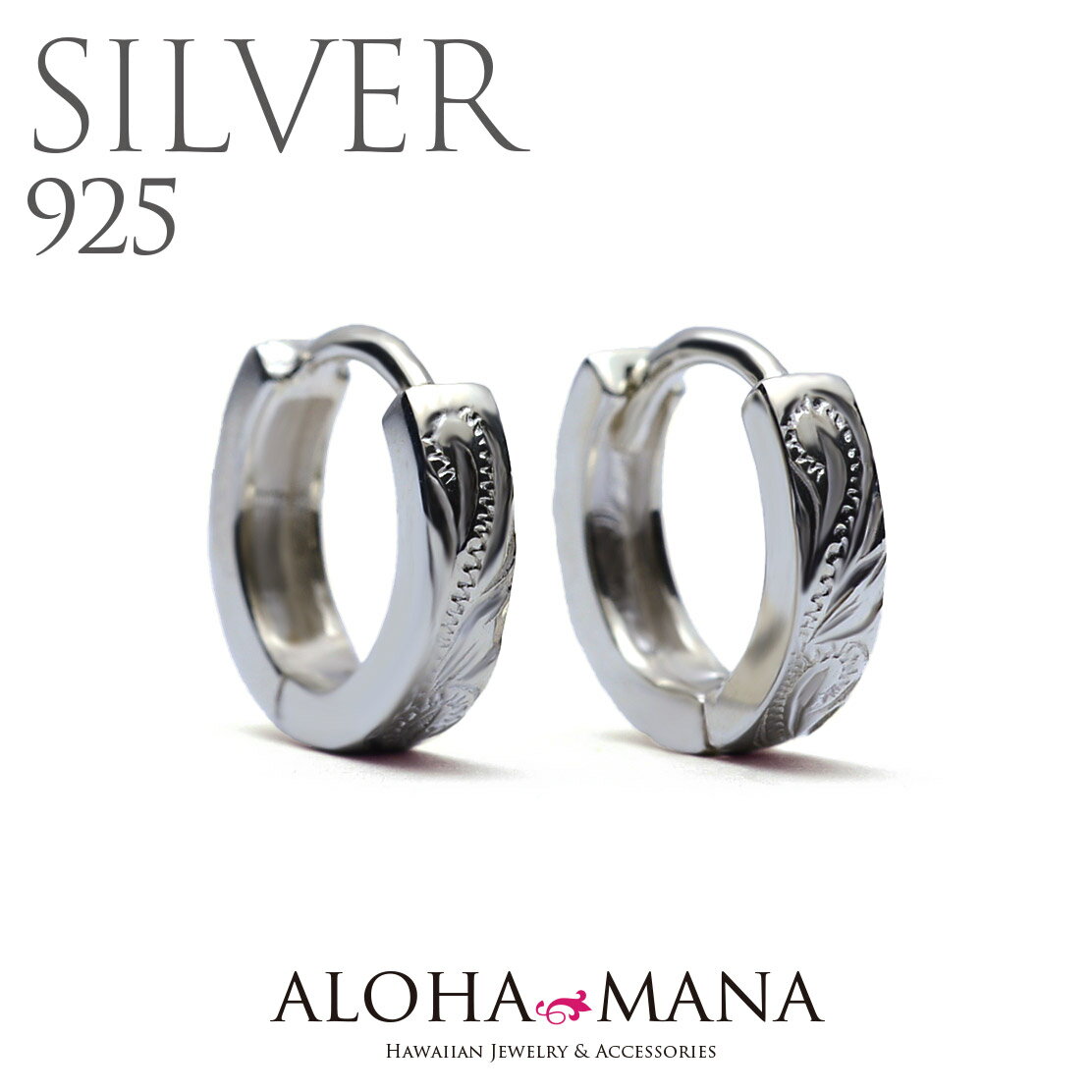 ハワイアンジュエリー ピアス スクロール ソリッド フープ ピアス シルバー 925 両耳 片耳OK ape1237