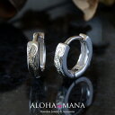 ハワイアンジュエリー ピアス シルバー 925 silver フープ ピアス スクロール ソリッド フープピアス シルバー 925 アクセサリー 中折れ レディ...
