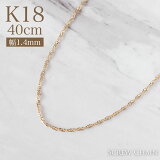 K18 18   ͥå쥹 ڥ 塼  1.4mm 40cm 㥹ǽդ ach1612