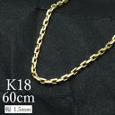 K18 ネックレス イエローゴールド メンズ レディース カットアズキチェーン 幅1.5mm チェーン 60cm プレゼント ギフト gold necklace ach1660c60