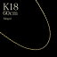 k18ͥå쥹 K18  ǥ  ⡼ 1.6mm  60cm ץ쥼 ե ϥޥ gold necklace  ǰ ڥͥå쥹 ʬ㤤 ͵  뺧ǰ ʼ