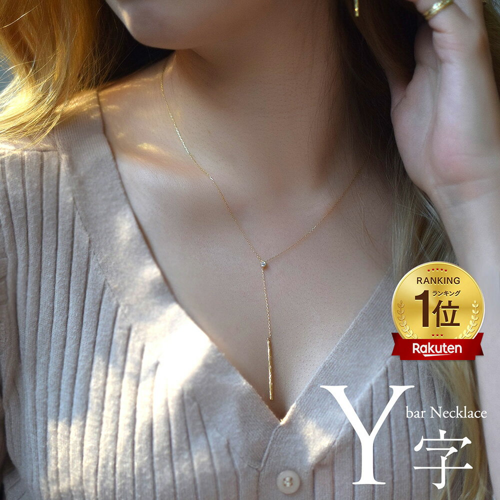 ハワイアンジュエリー ネックレス k18 ラリエット Y字 ロングネックレス k18 18金 ゴールド ダイヤモンド 0.06ct 45cm 長さ調整 ハミング...