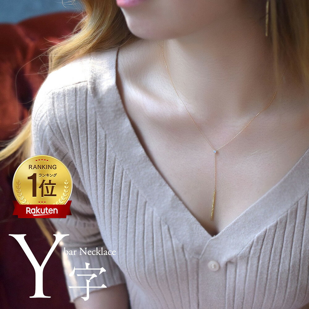 ハワイアンジュエリー ネックレス k18 ゴールドネックレス 18金 オパール レディース 女性 ハミング バー Y字 イエローゴールド 華奢 シンプル ロング...
