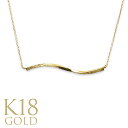 ハワイアンジュエリー ネックレス K18ゴールド 18金 K18YG カナニ ゴールド ひねりバーネックレス 華奢 きれいめ 大人可愛いご褒美 贈り物 ギフト ...