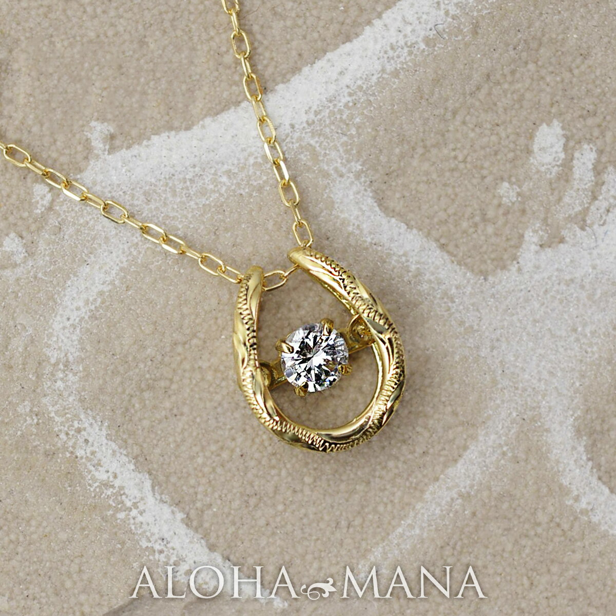 ハワイアンジュエリー ネックレス K18ゴールド ダンシング ダイヤモンド 18金 ホースシュー 馬蹄 スイングダイヤモンド 華奢 レディース ペンダント0.0...