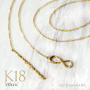 ハワイアンジュエリー ネックレス k18 K18 18金 ゴールド ペンダント レディース 女性 ロングネックレス ラリエット バーチカルバー Y字ネックレス インフィニティ apd1276