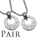 【24h限定15%OFFクーポン】ハワイアンジュエリー ペアネックレス シルバー あなたとの出会いを大切にしたい一期一会 ペンダント ラウンド コイン サークル...
