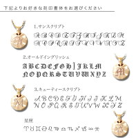 【オプション】メッセージ刻印