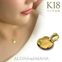 ハワイアンジュエリー ネックレス ゴールド コイン ペンダントトップ イニシャル メッセージ ネーム プチ ラウンド k18 k18 18金 ゴールド 付属チェ...