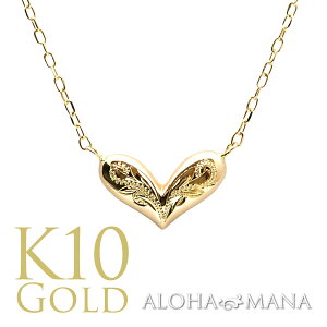 ゴールドネックレス ハワイアンジュエリー ネックレス レディース 10金 K10 ゴールド ファンシーハート　ペンダント イエローゴールド 華奢 新作 gold necklace