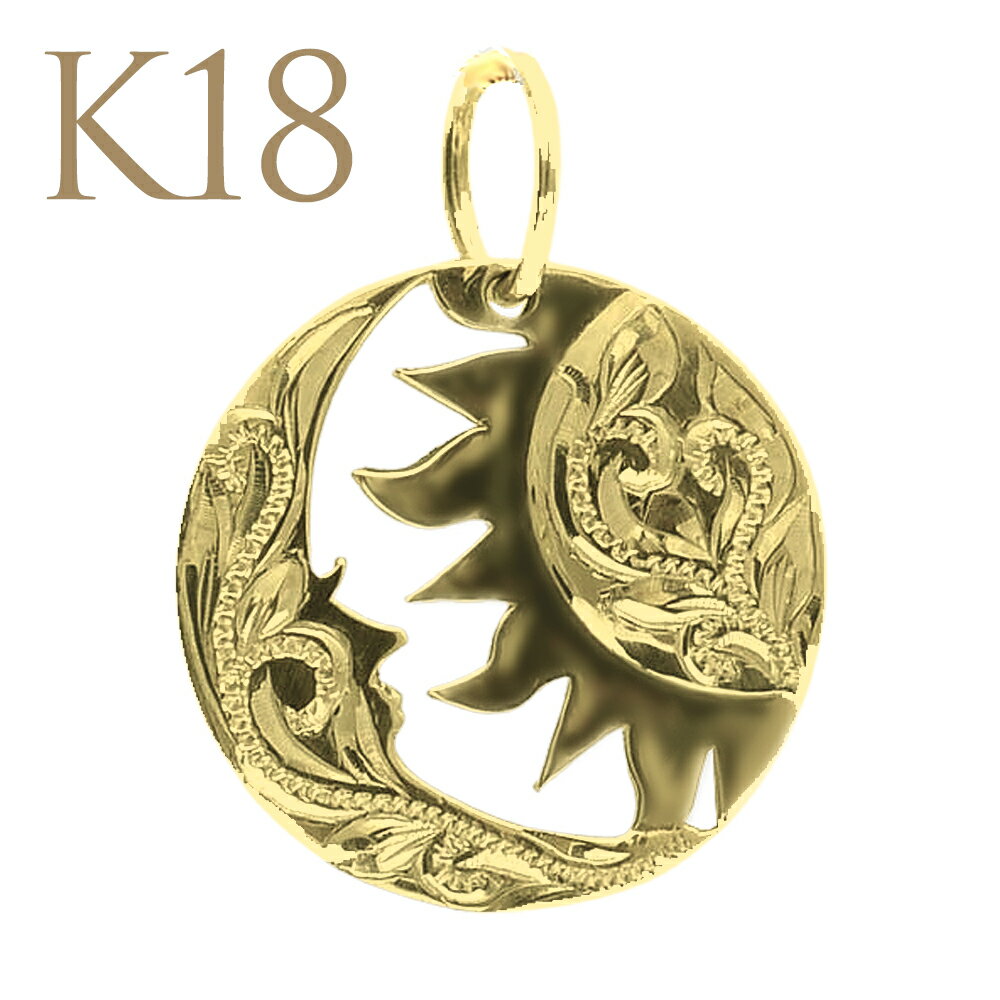 楽天市場】18金 ペンダントトップ(モチーフ月)(ジュエリー 楽天市場】18金 ペンダントトップ(モチーフ月)(ジュエリー