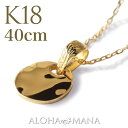 nCAWG[ lbNX S[hlbNX CjV bZ[W l[ v` Eh RC k18 k18 18 S[h 40cm`F[tZbg 7.7mm  a apd1368ch v[g Mtg gold necklace y_g