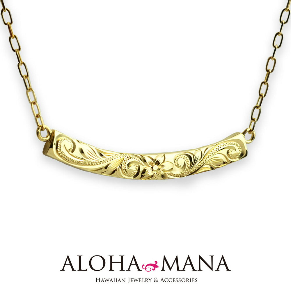 ハワイアンジュエリー ネックレス k18 ゴールド 18金 シャイニーウェーブ バー アクセサリー レディース 女性 華奢 シンプル ane1365 手彫り 贈...