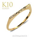 ハワイアンジュエリー K10 10金 イエロー ゴールド リング 指輪 ダイヤモンド 0.02ct フラットトップ 幅1.2mm 華奢 レディース 重ね付け a...