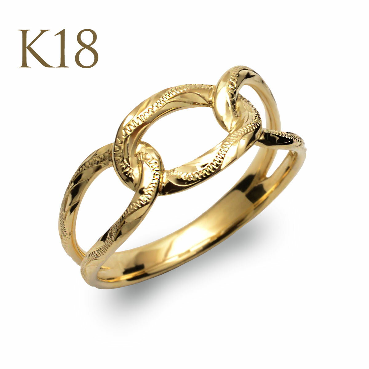 ハワイアンジュエリーの指輪（レディース） ハワイアンジュエリー K18 18金 イエロー ゴールド リング 指輪 チェーン スクロール 編み込み クリップチェーン ari1603ae