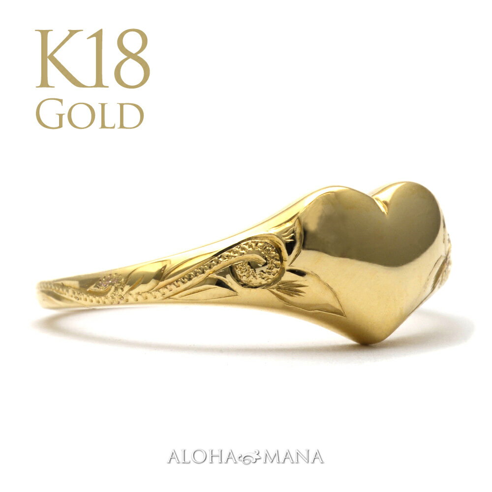 ハワイアンジュエリー 指輪 ゴールド リング K18 ハート ふっくら Pu'uwai 18金 ゴールドリング 18金リング ハートリング レディース 女性ar...