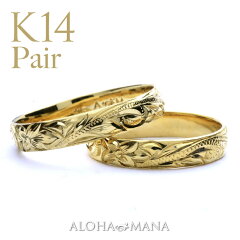 https://thumbnail.image.rakuten.co.jp/@0_mall/alohamana/cabinet/ama/ring/arig0043_pair.jpg