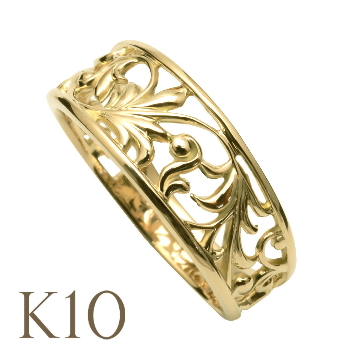 ハワイアンジュエリー リング 透かし 指輪 アクセサリー レディース 女性 ゴールド透かしリング(K10 k10 ゴールド 10金 イエローゴールド) ari1...