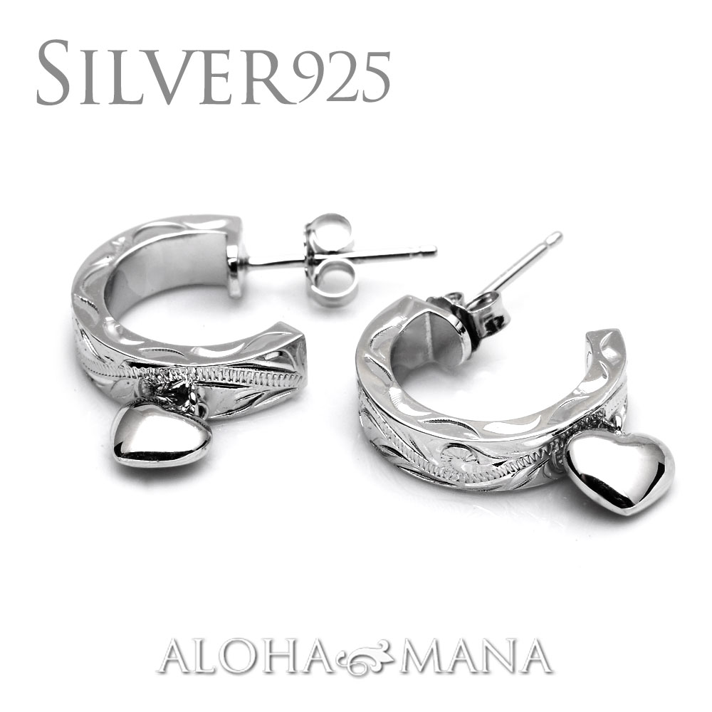 ハワイアンジュエリー ピアス スターリングシルバー ハート ハーフサークル スクロール 波 Silver スタッドピアス 両耳 シルバーピアス アクセサリー メ...