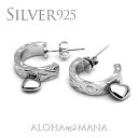 【5%OFFクーポン&Pt10倍!】ハワイアンジュエリー ピアス スターリングシルバー ハート ハーフサークル スクロール 波 Silver スタッドピアス 両...