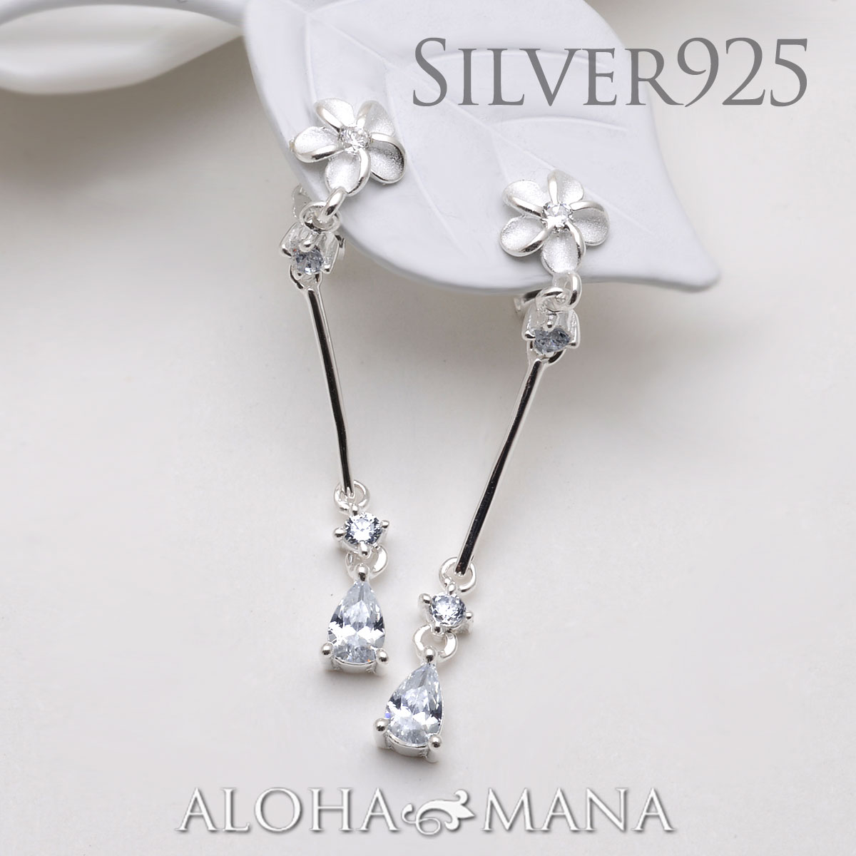 ハワイアンジュエリー ピアス シルバー SV925 スターリングシルバー プルメリア CZ スタッド ピアス 両耳用 ラウンド ペアシェイプ bpe2172