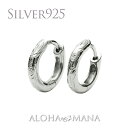 【新作Pt10倍】《再入荷》 ハワイアンジュエリー ピアス シルバー フープ アクセサリー レディース メンズ フープピアス リッチスクロール シルバー 925...