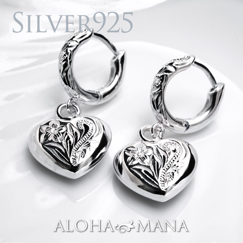 ハワイアンジュエリー アクセサリー レディース ソリッドハート フープピアス シルバー 925 スナップピアス ハート ピアス se54101sv プレゼント ...