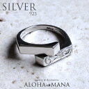 ハワイアンジュエリー リング シルバー Hug 指輪 silver925 メンズ レディース 女性 男性 フリーサイズ シルバーリング 個性的 シルバͨ...