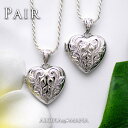 【ペアページ】ハワイアンジュエリー ペアネックレス ハート ペアペンダント ペア 2個セット シルバー Silver ロケットペンダント アクセサリー 写真 チ...