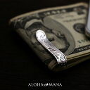 ハワイアンアクセサリー シルバー Silver マネークリップ 8mm スクロール レディース メンズ ユニセックス bwz1561