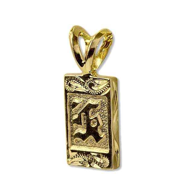 ネックレス ハワイアンジュエリー アクセサリー レディース 女性 メンズ 男性(Weliana) オーダーメイド K14フラットゴールド イニシャル・ペンダント...