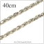 ϥ磻󥸥奨꡼ Weliana K14 14 ۥ磻  ͥå쥹 ڥ åȥ 1.5mm Ĺ50cm dch151043