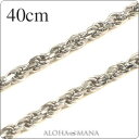 【Weliana】ハワイアンジュエリー K14 14金 ホワイト ゴールド ネックレス ペンダント カットロープチェーン 幅2.0mm 40cm dchwrop201046